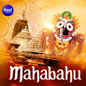 Mahabahu