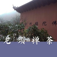 龙须禅茶 - Single - Huang Yang
