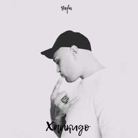 Окраины (feat. SIMF.BEAT') Yofu