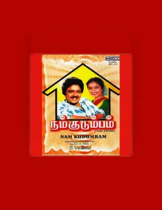 Dengarkan S. Ve. Shekar, tonton video musik, baca bio, lihat tanggal tur & lainnya!