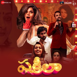 Shakeela - Telugu (Original Motion Picture Soundtrack) - Single