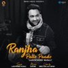 Ranjha Palle Paade - Single