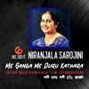 Me Ganga Me Duru Kathara - Single
