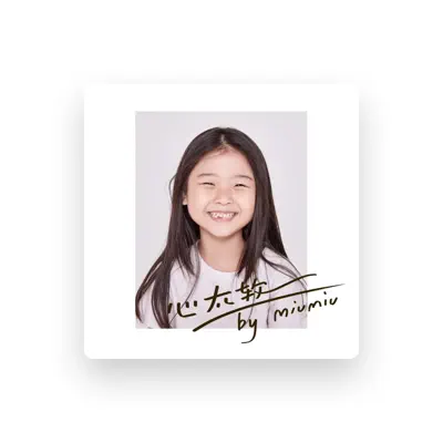 Listen to Miumiu, watch music videos, read bio, see tour dates & more!