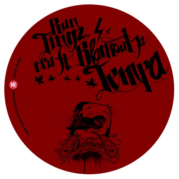 Dubnest Records 03 - Single