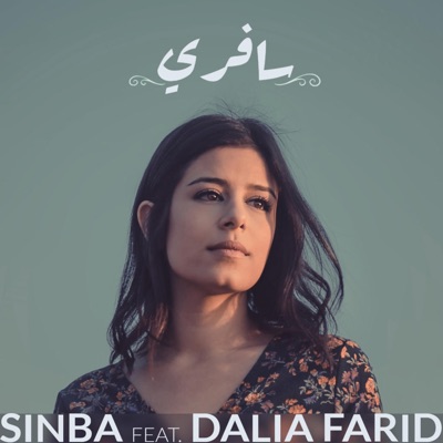 Safery Sinba (feat. Dalia Farid) - Single