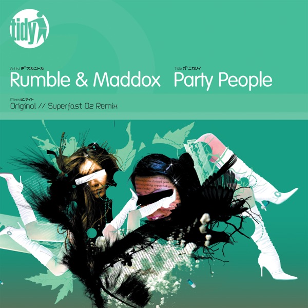 Party People - EP