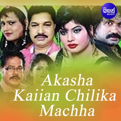 Aakasha Kaiyaan Chilika Machha - EP