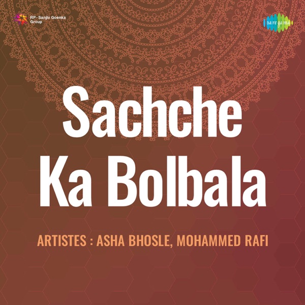 Sachche Ka Bolbala (Original Motion Picture Soundtrack) - EP