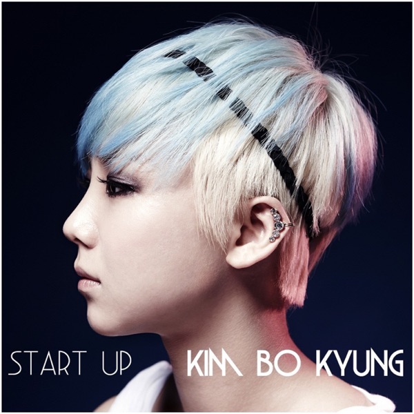 Start Up - EP