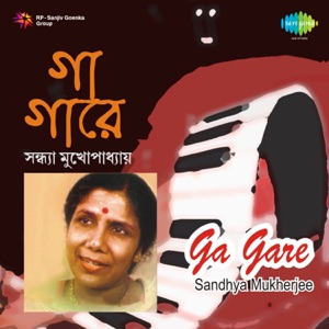 Ga Gare - Single