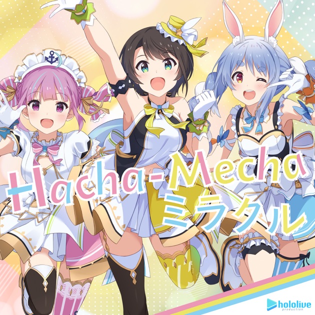 Pleiades - 大空スバルのアルバム - Apple Music