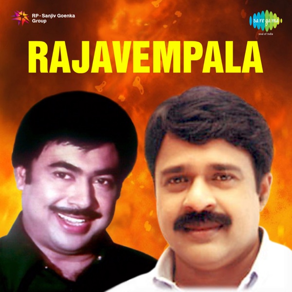 Rajavempala (Original Motion Picture Soundtrack) - EP