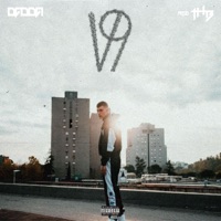 V9 - Single - Dadda