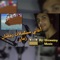 أغاني مسلسلات رمضان زمان نوستالجيا - بكار - فوازير عمو فؤاد - بوجي و طمطم - فطوطة - الكاميرا الخفية artwork