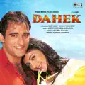 JAB SE TUMHE