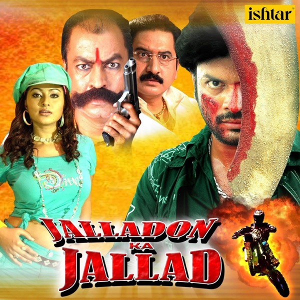 Jalladon Ka Jallad (Original Motion Picture Soundtrack) - EP