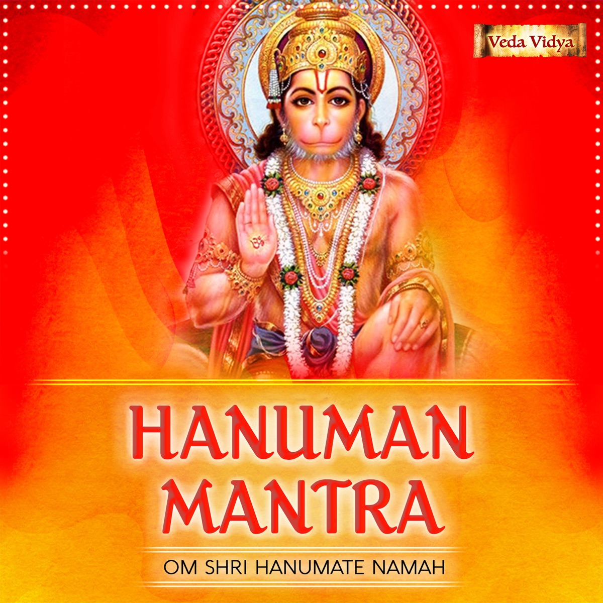 Surya Namaskar 12 Mantra (Sun Salutation) - EP by Ritu on Apple Music