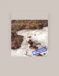 收听 Александр Фролов、观看音乐视频、阅读小传、查看巡演日期等 ！