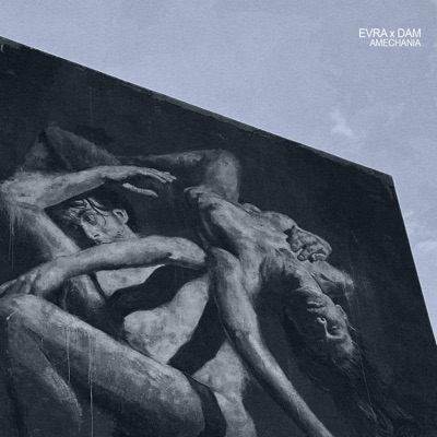 AMECHANIA - EP