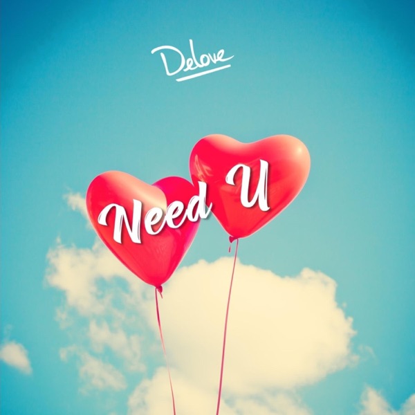 Need U