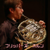 Jazz Horn - Kミュージックカンパニー
