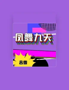 Ascolta 吕雪, guarda video musicali, leggi la biografia, vedi le date del tour & altro!