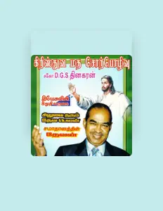 Bro. D. G. S. Dhinakaranを聴いたり、ミュージックビデオを鑑賞したり、経歴やツアー日程などを確認したりしましょう！