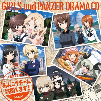 秋山優花里のアンツィオ校潜入大作戦です!-thumbnail