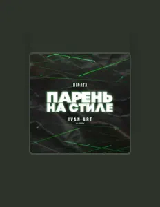 Hinata dinle, müzik videolarını izle, biyografisini oku, tur tarihlerini ve daha fazlasını gör!