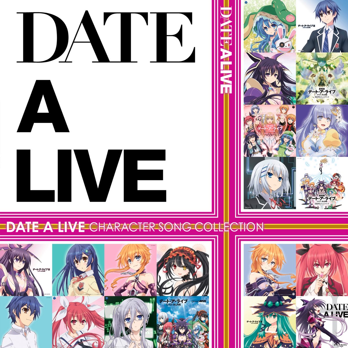 Date a Live Character Song Collection - Album by Various Artists