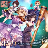 Touhou Philharmonic Orchestra 10 Hi artwork