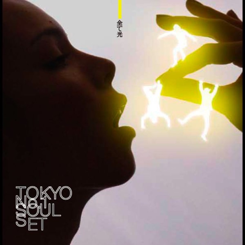 邦楽 TOKYO NO.1 SOULSET+HALCALI You May Dream You May Dream - Music Video by TOKYO No.1 SOUL SET + HALCALI