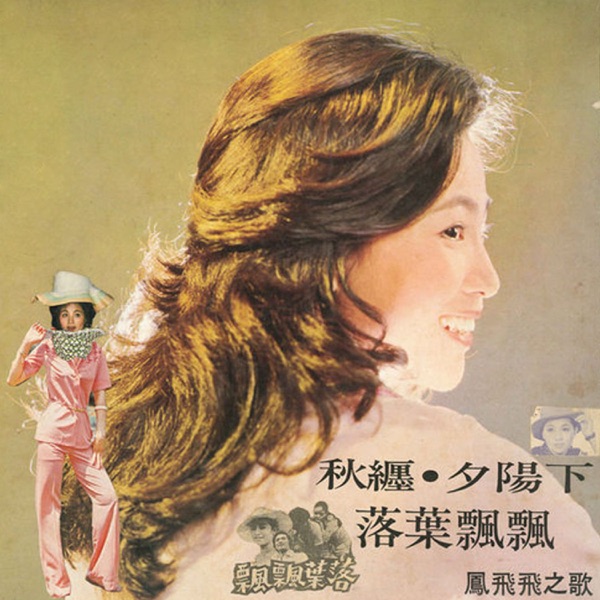 夕陽下