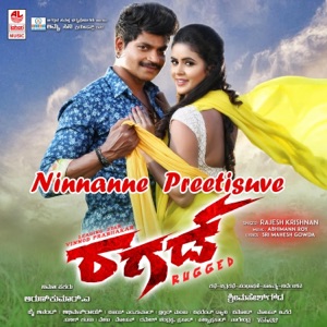 Ninnanne Preetisuve (From 