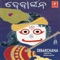 Timire Aloka Tume - B. Buddha Prasad Rao & Kshiti Prasad Mishra lyrics