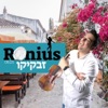 Ronius - זבקיקו