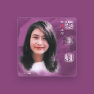 Listen to Veronica Yip, watch music videos, read bio, see tour dates & more!