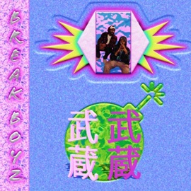 Kizmet (feat. Skomazom) DEXGOD