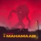 Mahamaari - Swadesi lyrics