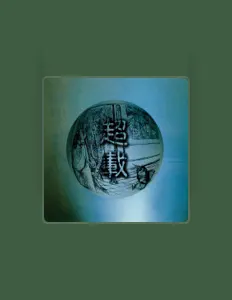 Listen to Gao Qi & Overload, watch music videos, read bio, see tour dates & more!