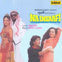 Bombai Ki Kasam
