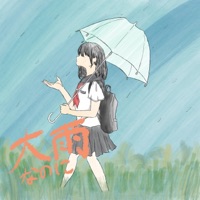 大雨なのに - Single - Yusaku Nakano