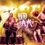 Red Baraat