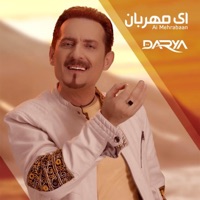 Farhad Darya - Ai Mehrabaan