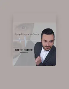 Escucha a Tasos Dimos, mira videos musicales, lee su biografía, consulta las fechas de las gira y más.