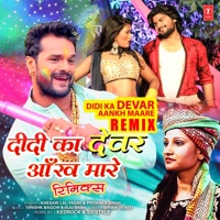 Didi Ka Devar Aankh Maare Remix - Single - Khesari Lal Yadav, Priyanka Singh, Kedrock & Sd Style