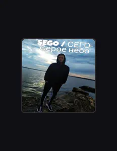 Ακούστε περιεχόμενο από SEGO / СЕГО, παρακολουθήστε μουσικά βίντεο, διαβάστε το βιογραφικό, δείτε ημερομηνίες περιοδείας, και πολλά ακόμη!