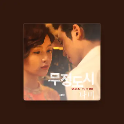 Listen to 혜림, watch music videos, read bio, see tour dates & more!