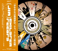 チルドレンレコード - EP - JIN